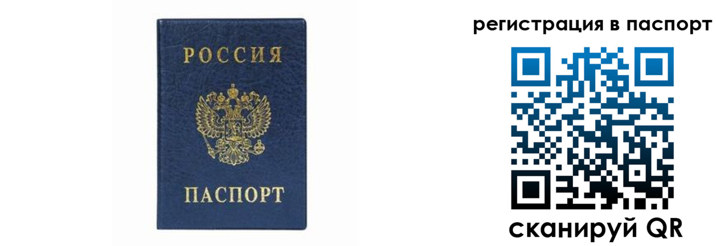 форма 3 в Микуни