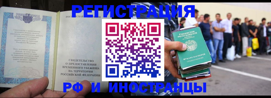 пропишу в квартире в Микуни