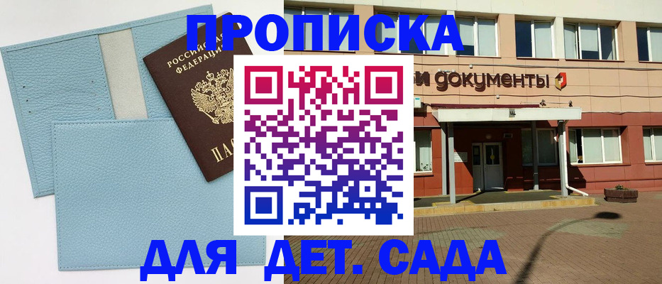 найти адрес прописки в Микуни