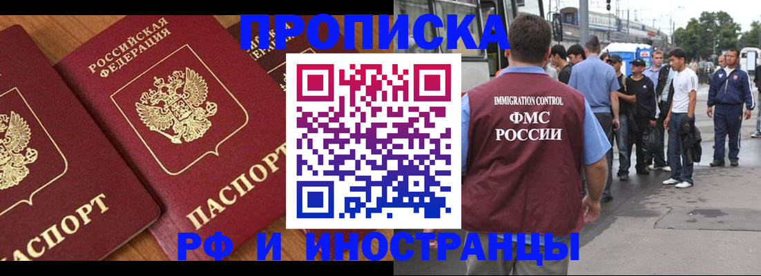 временная регистрация собственник в Микуни